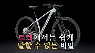 2024 트렉 프로칼리버 8 하드테일 자전거 리뷰