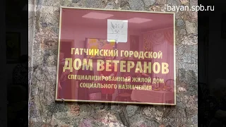 Баянист в доме ветеранов г. Гатчина.Поздравили ветеранов с праздником 23 февраля и 8 марта