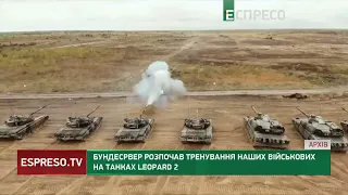 Розпочалося навчання українських танкістів на Leopard 2