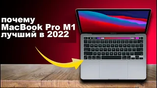 ПОЧЕМУ ТЕБЕ НЕ НУЖЕН  Apple MacBook Pro M1 Max