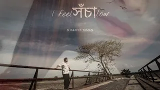 I FEEL HOSA LOW  |  SHARAT GOGOI FT. YAMAN  |  ALBUM HOPUN BIS ( official music video)