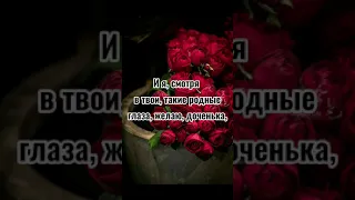 💞Пожелание для дочери. 🎉Поздравление с днём рождения для дочери