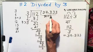 divided by  | divide kaise karte hain | bhag karna sikhe (in Hindi) | Surendra Khilery