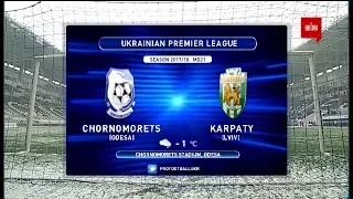 Матч ЧУ 2017/2018 - Черноморец - Карпаты - 0:0.