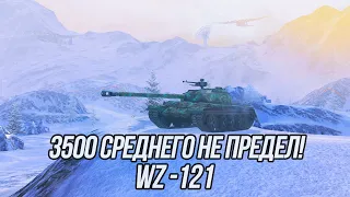 Китайский средний танк wz-121 | Wot Blitz