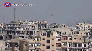Сирийская Ракка полностью освобождена от ИГИЛ