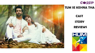 Hum TV Drama Tum Se Kehna Tha Timings, Full Cast, Story, And Reviews | Gossip.pk