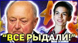 "СО СЛЕЗАМИ!" Фигурное катание ПОСЛЕДНИЕ НОВОСТИ 2021: Как Петр Гуменник уходил от Алексея Мишина