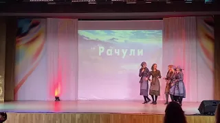 Georgian dance rachuli Novosibirsk ansambl imedi