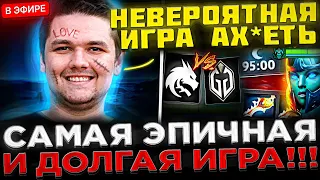 YATORO - Это Самый ЭПИЧНЫЙ и ДОЛГИЙ Матч на ТУРНИРЕ ! 😮🔥 Team Spirit vs GG на DreamLeague S22