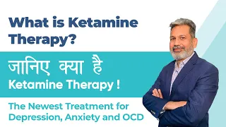 What is Ketamine Therapy for Depression,Anxiety & OCD? #Depression #Anxiety #OCD
