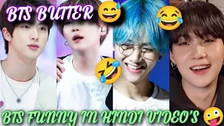 BTS TIK TOK FUNNY MOMENTS IN HINDI VIDEO'S 😂✌🏻#funnymument #comedy #btsbutter #shorts 🤣🤪