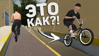 ДЕЛАЮ ВАШИ ТРЮКИ в BMX PIPE #37 👨🏽‍🎓| ЧИНКИ - НАШЕ ВСЕ!