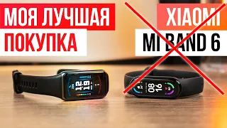 Нафиг Xiaomi Mi Band 6! Купил КРУТЫЕ ЧАСЫ и РАДУЮСЬ!