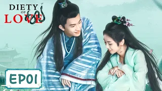 ENG SUB【青蛇情缘再起 Deity Of Love】EP01 | 水漫金山后小青被法海封印，交由镇魂司看管 | 腾讯视频