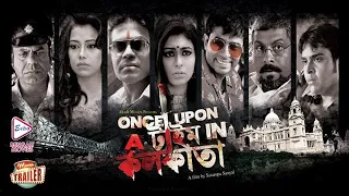 Once Upon A Time In Kolkata |ওয়ানস আপন এ টাইম ইন কলকাতা| TRAILER | OM |RITABHARI| Echo Bengali Movie