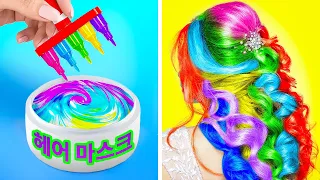 여자들을 위한 화려한 미용과 헤어 꿀팁 || 123 GO Like!의 DIY 트릭과 메이크업 아이디어