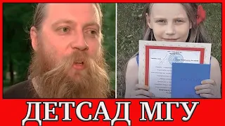 Отец девятилетней студентки МГУ Алисы Тепляковой заявил об угрозе ее отчисления