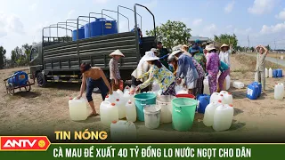 Miền Tây đang vào cao điểm hạn mặn, khoảng 30.000 hộ dân thiếu nước sinh hoạt | ANTV