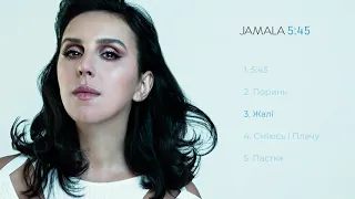 Jamala - 5:45 (Full Album 2021)
