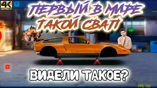 ТАКОГО СВАПА НИ У КОГО НЕТ! | ПЕРВЫЙ В МИРЕ! | Drag Racing: Уличные Гонки