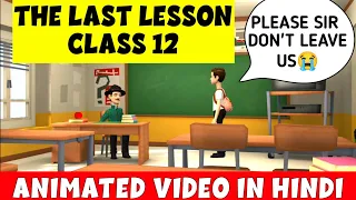 The Last Lesson Class 12 Animated Video in Hindi ll Part 2