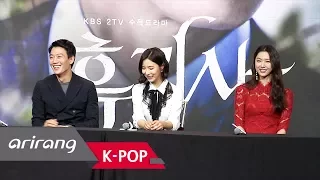 [Showbiz Korea] Kim Rae-won(김래원), Shin Sae-kyeong(신세경), Seo Ji-hye(서지혜)  Interview