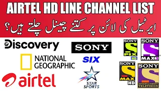 Airtel 108e channel list 2021 | Working Channel On Cline