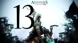 Прохождение Assassin's Creed III - Часть 13 - Шустрая кошка