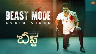 Beast Mode - Official Lyric Video(Telugu) | Beast | Thalapathy Vijay | Sun Pictures | Nelson|Anirudh