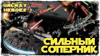 VS Axasrio | 1-3-17 СЕЗОН ВА 5*5 | SWGOH #417