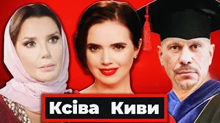 Переляканий Путін/Кива - кандидат наук?/Самогубства в армії