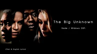 "The Big Unknown" ｢feat. Sade｣ ― Widows Original Motion Picture Soundtrack【Thai & English Lyrics】