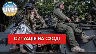 ❗️❗️Рашисти обстрілюють Чернігівщину і Сумщину, продовжують наступ на Слов’янськ