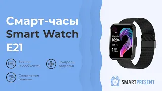 Мужские и женские умные смарт часы Smart Watch E21с измерением давления, кислорода в крови и пульса