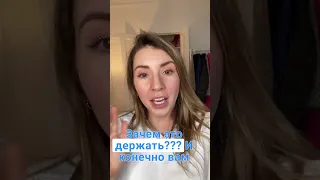 🤑 Сезон Pасхламления 🤑