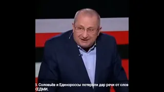 Яков Кедми  сильно высказался о роли Сталина, в программе у Соловьёва.