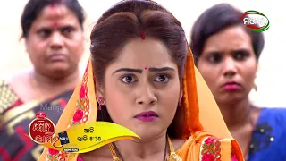 Bohu Amara NRI | Episode 167 Promo | ManjariTV | Odisha