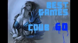 BEST funny games Coub #60/Лучшие приколы в играх 2018