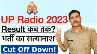 UP Police Radio Operator Result Date 2024 | UP Police Radio Operator Physical & Cut Off 2024