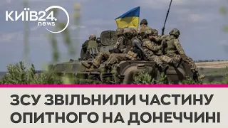 Українські воїни звільнили частину селища Опитне біля Авдіївки