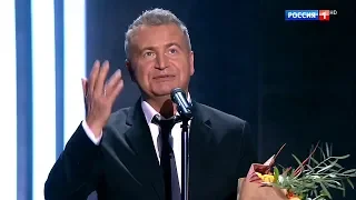 Леонид Агутин – Композитор года 2018 (РНМП «Виктория»)