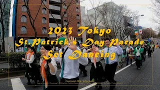 2023 Tokyo St.Patrick's day Parade Set Dance with CCÉ Japan  & Tokyo Céilí Band / セントパトリックスデー東京