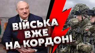 💥АРМІЯ ПОЛЬЩІ ГОТОВА ЗАЙТИ НА ФРОНТ! Термінова заява Лукашенко. Путін заговорив про ПЕРЕГОВОРИ