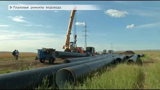 Время местное. Эфир: 25-08-2023 - Плановые ремонты водовода