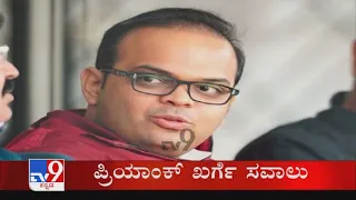 TV9 Kannada Headlines @ 6PM (17-11-2021)