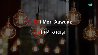 Ae Husn Zara Jaag Tujhe Ishq | Karaoke With Lyrics | Mohammed Rafi