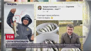 Як прокоментував Вадим Івченко свою риболовлю?