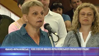 ХХІІ сесія Івано-Франківської обласної ради