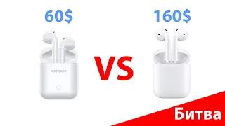 "Хорошая копия" AirPods. Норм или "так себе"?